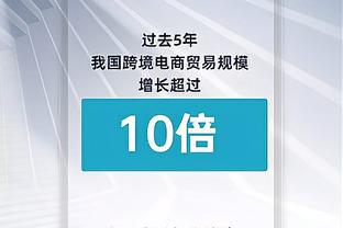 Shams：NBA邀请麦克朗再次参加扣篮大赛？