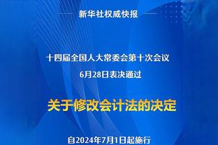 哈姆：詹姆斯好胜心很强 他是4届总冠军 我们需要他的每一点